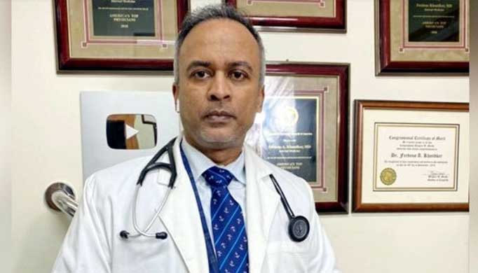 যুক্তরাষ্ট্রফেরত ডা. ফেরদৌস এখন কোয়ারেন্টাইনে