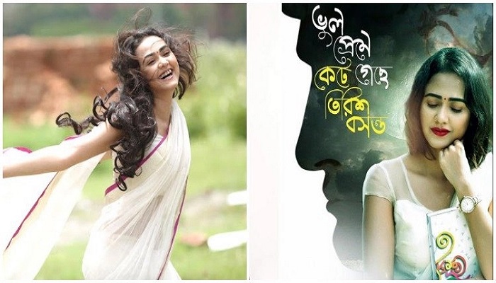 আইরিনের ভুল প্রেমে কেটে গেল ত্রিশ বছর