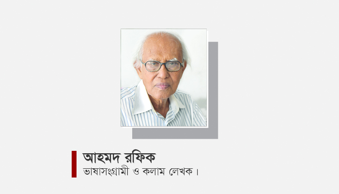 মার্কিনি বর্ণবাদ সহসা মুছে যাবার নয়