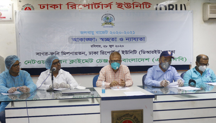 বাজেটে জলবায়ু অর্থায়নে বরাদ্দ বাড়ানোর দাবি