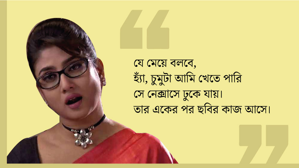 আমার জামার মাপ নিতে চান প্রযোজক নিজেই