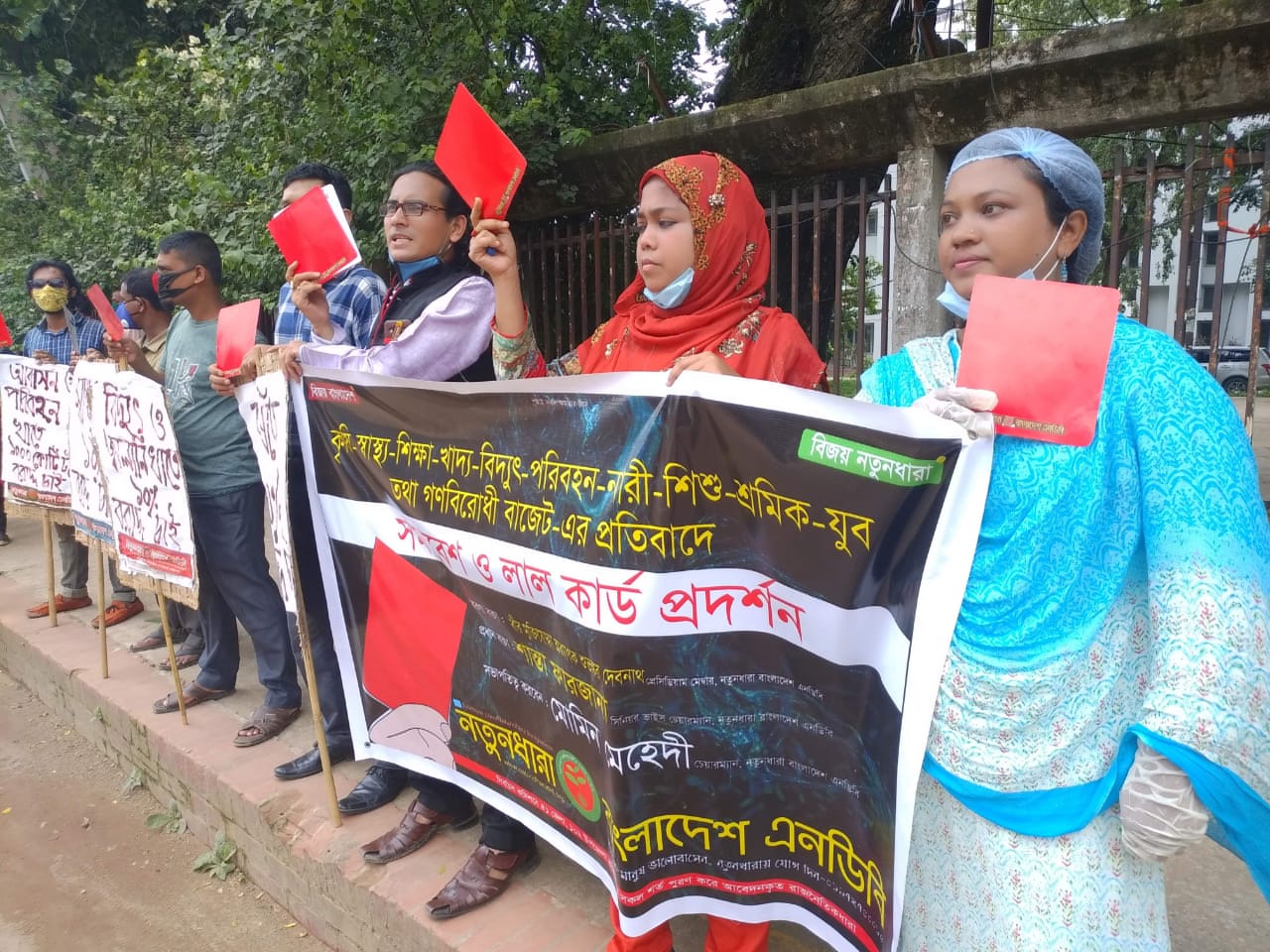 অর্থমন্ত্রীকে নতুনধারার লাল কার্ড প্রদর্শন