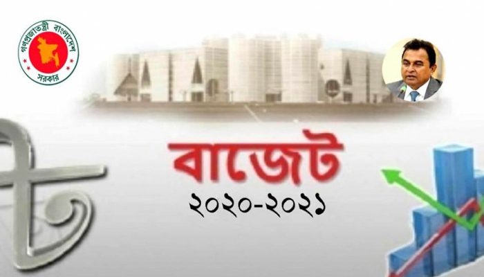 ঘাটতি পূরণে ব্যাংক ঋণ নেবে ৮৪৯৮৩ কোটি টাকা