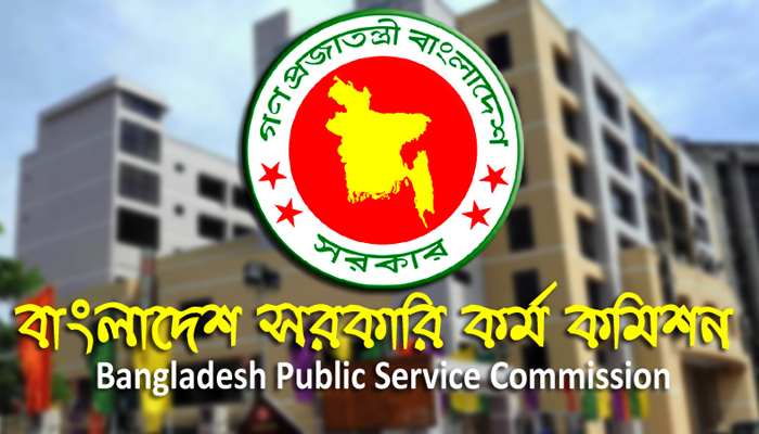 ৩৮তম বিসিএসের ফল প্রকাশ