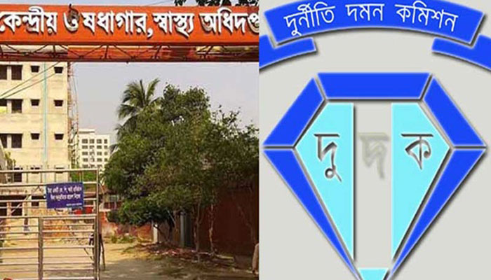 কেন্দ্রীয় ঔষধাগারের আরও ৩ কর্মকর্তাকে জিজ্ঞাসাবাদ