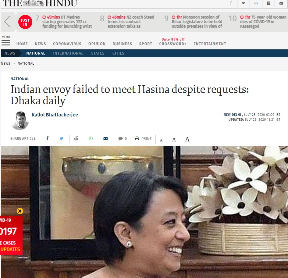 শ্যামল দত্তের লেখা নিয়ে ভারতে মিডিয়ায় আলোচনা