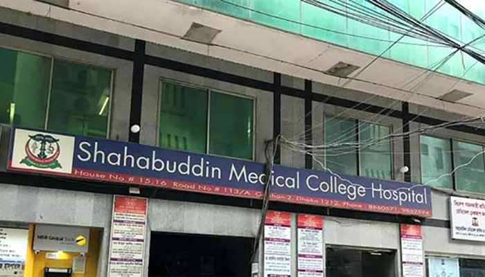 সাহাবুদ্দিনে অভিযান, সহকারী পরিচালক আটক