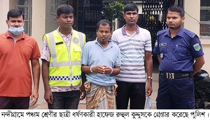 ছাত্রীকে ধর্ষণকারী সেই হাফেজ গ্রেপ্তার
