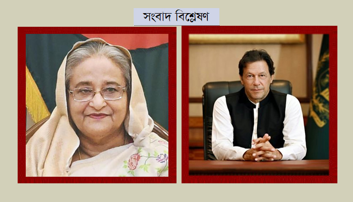 সম্পর্কে নতুন মোড়!