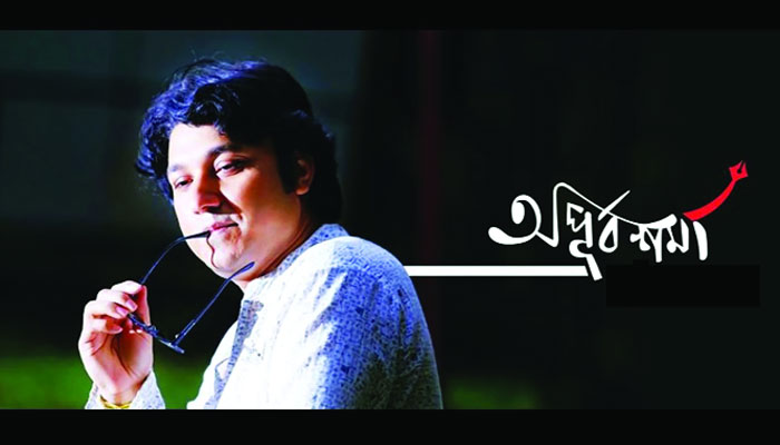অপূর্ব শর্মার করোনাকালের সৃজনকর্ম
