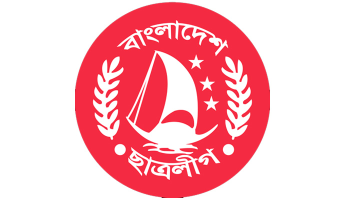 ছাত্রদের সার্টিফিকেট ফেলে দেয়ার ঘটনায় ছাত্রলীগের নিন্দা