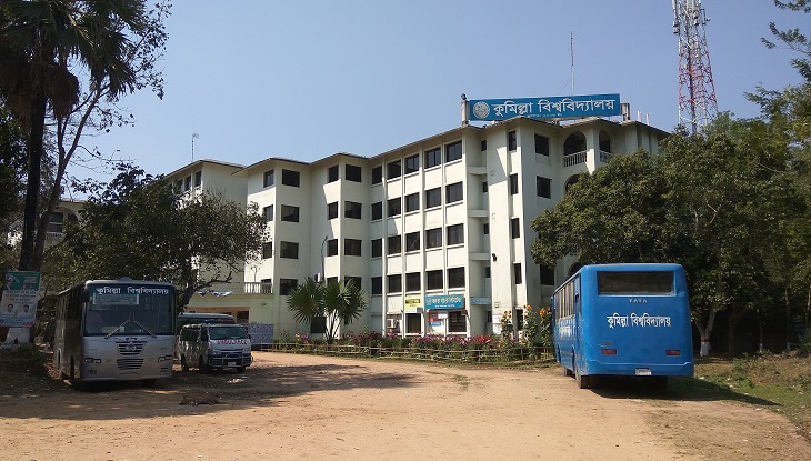 ৪০ শতাংশ মেসভাড়া ছাড় পেলো কুবি শিক্ষার্থীরা