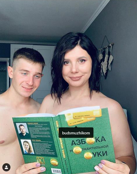 সৎ ছেলের সঙ্গে প্রেম, অতঃপর স্বামীকে ছেড়ে বিয়ে!