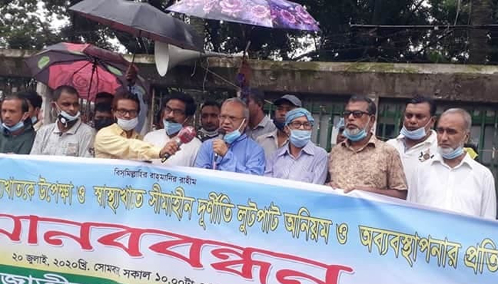 ভুয়া সনদের কারণে করোনা টেস্ট কমছে: রিজভী