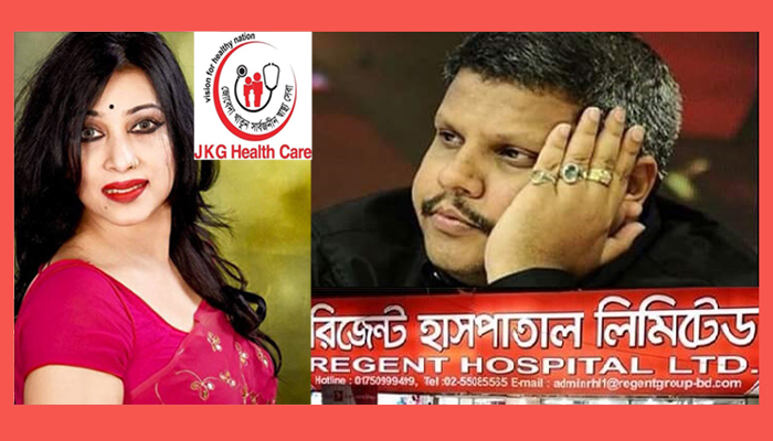 সাহেদ-সাবরিনার যোগাযোগের তথ্য পেয়েছে ডিবি