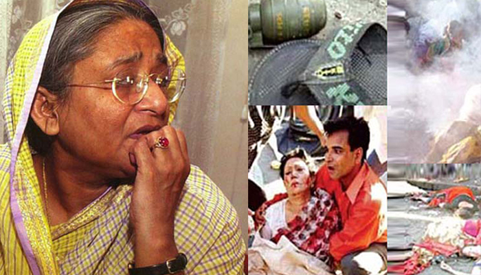 রক্তাক্ত ভয়াল-বিভীষিকাময় ২১ আগস্ট আজ