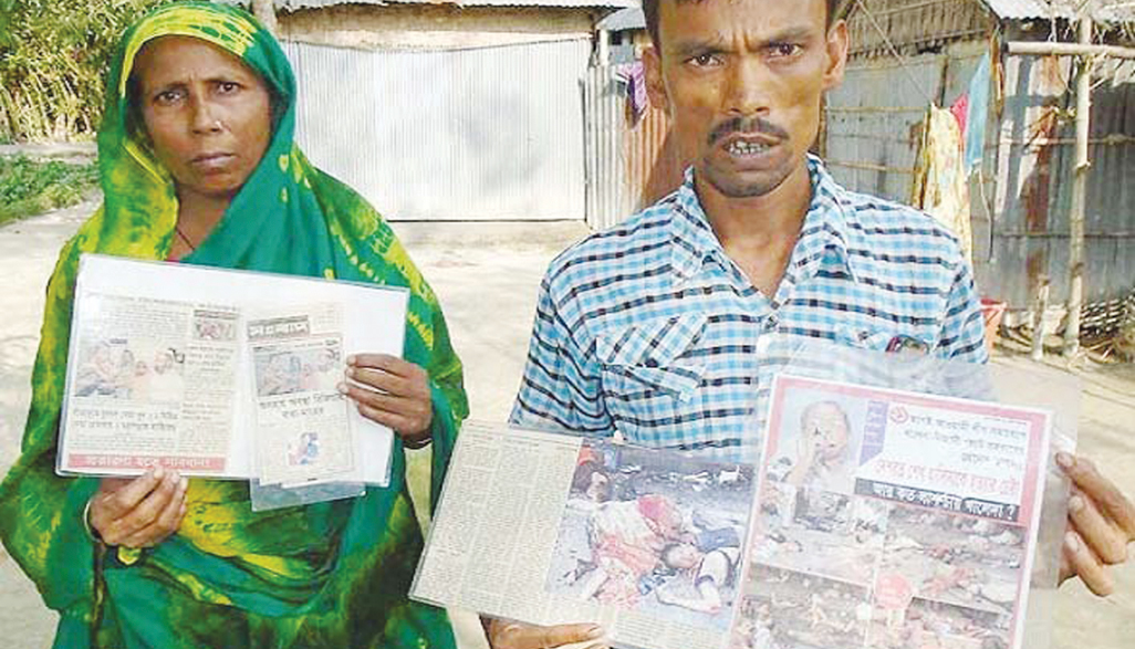 প্রধানমন্ত্রীর দেয়া টাকায় জমি কিনেছেন রিজিয়ার সন্তানরা