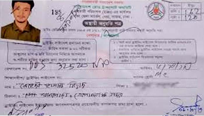 অস্থায়ী ড্রাইভিং লাইসেন্সে আটকাবে না পুলিশ