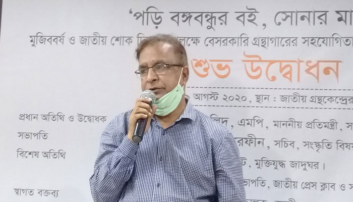 সারাদেশে ছড়িয়ে দেয়া হবে জাতির পিতার রচনা পাঠ কার্যক্রম