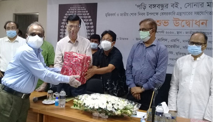 সারাদেশে ছড়িয়ে দেয়া হবে জাতির পিতার রচনা পাঠ কার্যক্রম
