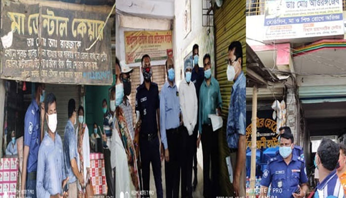 চৌগাছায় প্রাইভেট ক্লিনিকে স্বাস্থ্য বিভাগের দ্বিতীয় দফা অভিযান