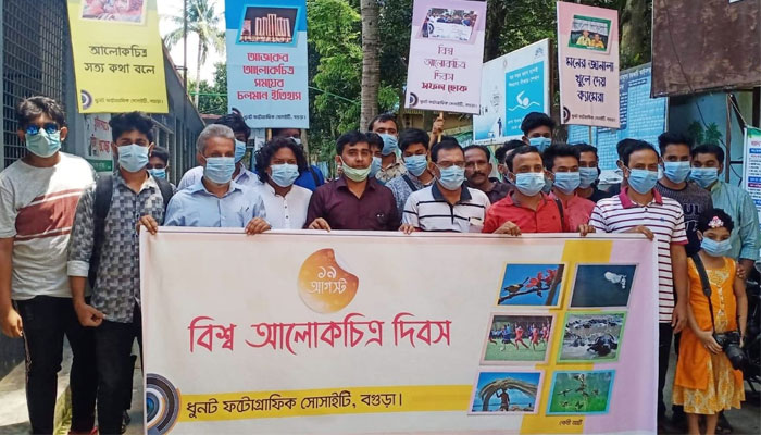ধুনটে বিশ্ব আলোকচিত্র দিবস পালিত