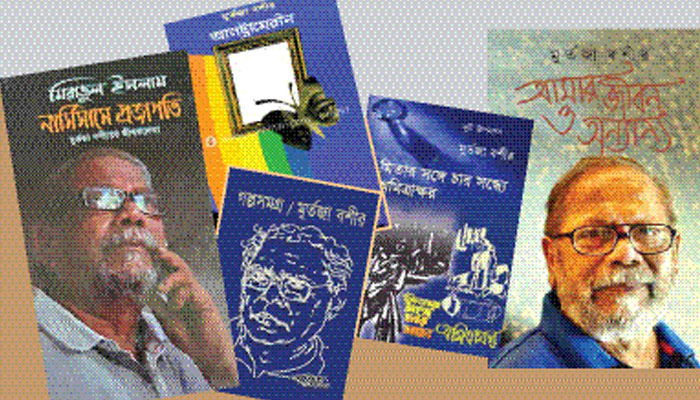 মুর্তজা বশীরের অস্তহীন স্মৃতিপূর্ণিমা