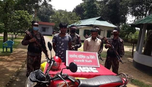 শ্রীবরদী সীমান্তে চোরাচালান, আইনশৃঙ্খলার অবনতি