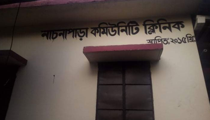 শোক দিবসে ক্লিনিকে পতাকা উত্তোলন না করায় নোটিস