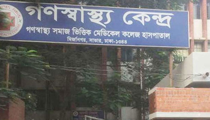 প্লাজমা দেয়া শুরু করেছে গণস্বাস্থ্য