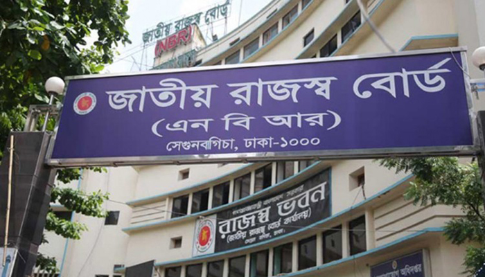পুঁজিবাজারে কালো টাকা সাদা করতে নতুন শর্ত