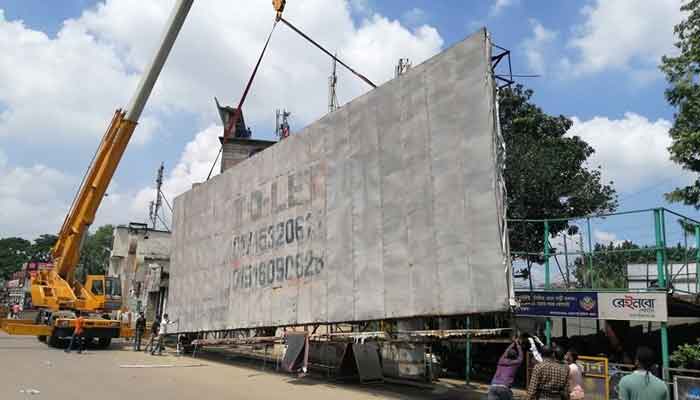পাপিয়া দম্পতির অস্ত্র মামলার রায় ১২ অক্টোবর