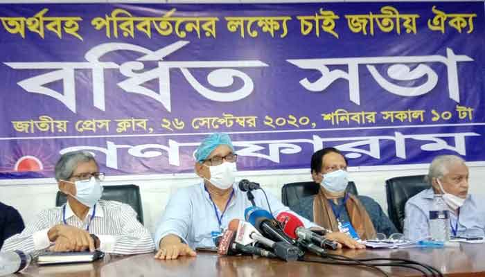 গড়ার স্বপ্নে ড. কামালের গণফোরাম ‘ভাঙলেন’ মন্টু