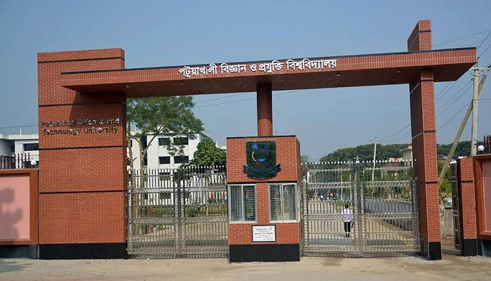 পবিপ্রবির উন্নয়নের কারিগর উপাচার্য হারুনর রশীদ