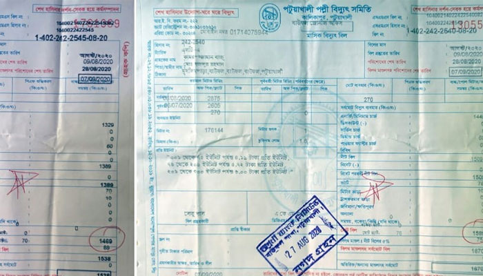 বিদ্যুৎ বিলে লাগানো হচ্ছে না রেভিনিউ স্ট্যাম্প