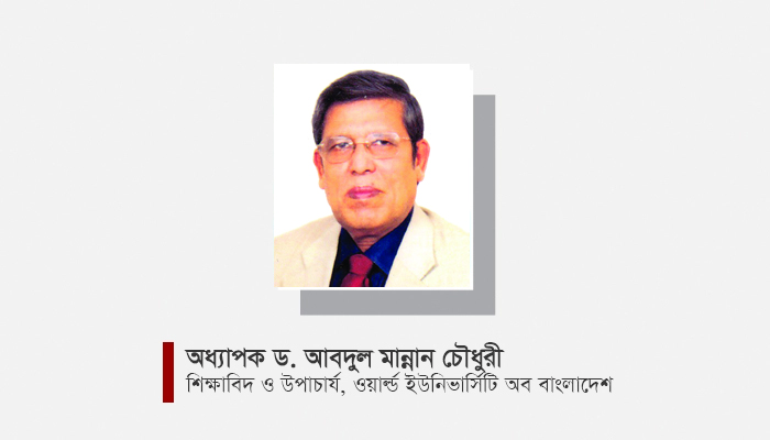একে একে নিভেছে দেউটি
