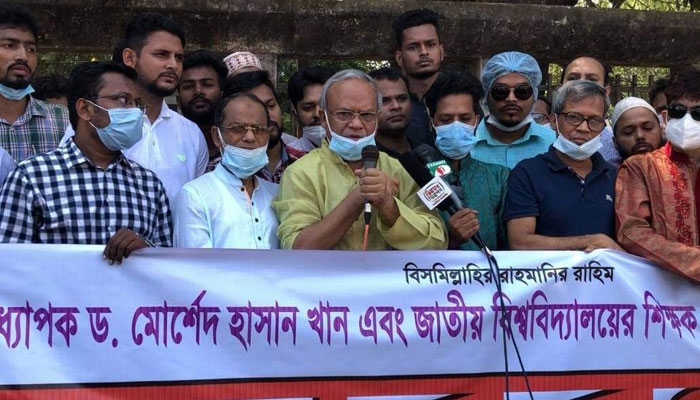 এক ব্যক্তির নির্দেশেই চাকুরিচ্যুত করা হয় বিশ্ববিদ্যালয় শিক্ষকদের