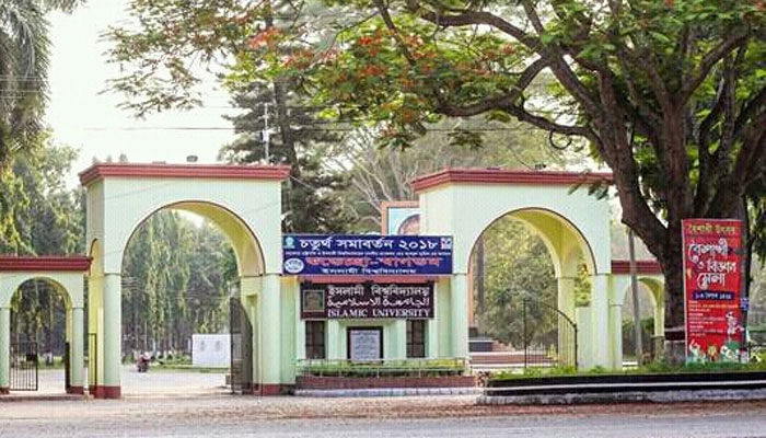 নেই উপাচার্য-কোষাধ্যক্ষ, উদ্বেগ-উৎকণ্ঠায় ইবি পরিবার
