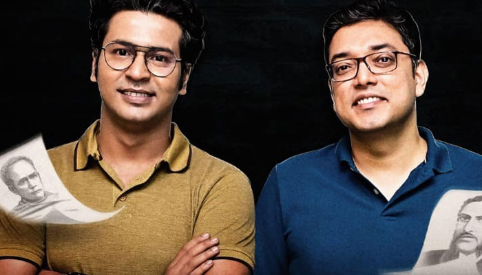 তারা একসঙ্গে গাইছেন 'মাইকেল-বিদ্যাসাগর সংবাদ'