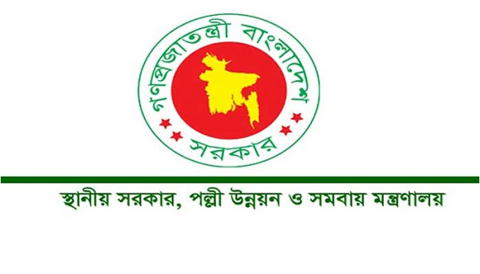 স্থানীয় সরকার প্রতিষ্ঠানের সক্ষমতা বৃদ্ধিকরণ