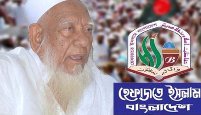জামায়াতের কব্জায় যাচ্ছে হেফাজতের কর্তৃত্ব!