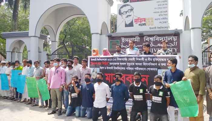 তিন্নির রহস্যজনক মৃত্যুতে স্লোগানে উত্তাল ইবি