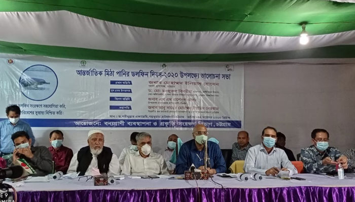 হালদার মৎস্য সম্পদ রক্ষায় ডলফিনকে বাঁচাতে হবে