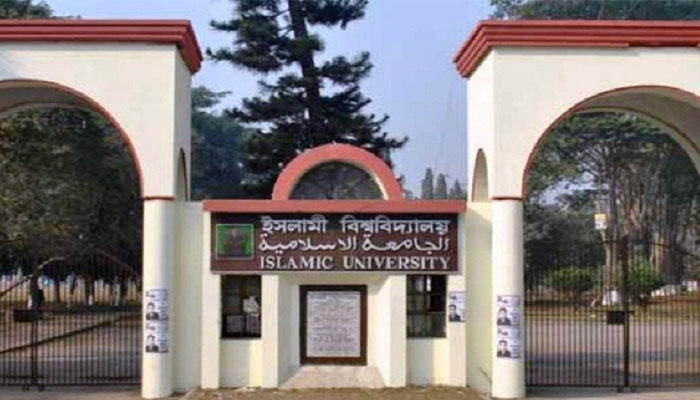 কোষাধ্যক্ষ ছাড়াই চলছে ইসলামী বিশ্ববিদ্যালয়