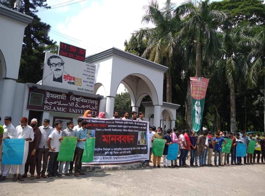 তিন্নির রহস্যজনক মৃত্যুতে স্লোগানে উত্তাল ইবি