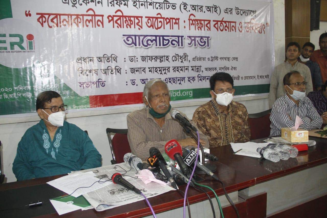 জাতিকে ধ্বংস করতেই অটো পাসের সিদ্ধান্ত