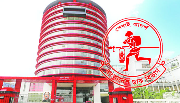 ডাক সেবায় আধুনিকায়ন কখন