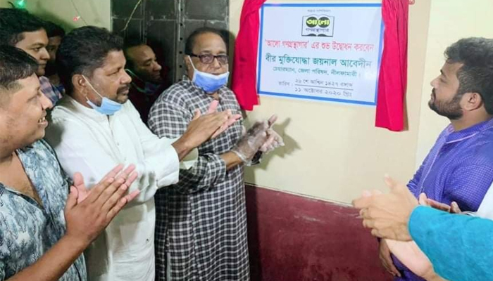 জলঢাকায় আলো গণগ্রন্থগারের যাত্রা শুরু