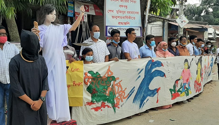 চাটমোহরে ধর্ষণ ও নারী নির্যাতনের প্রতিবাদ