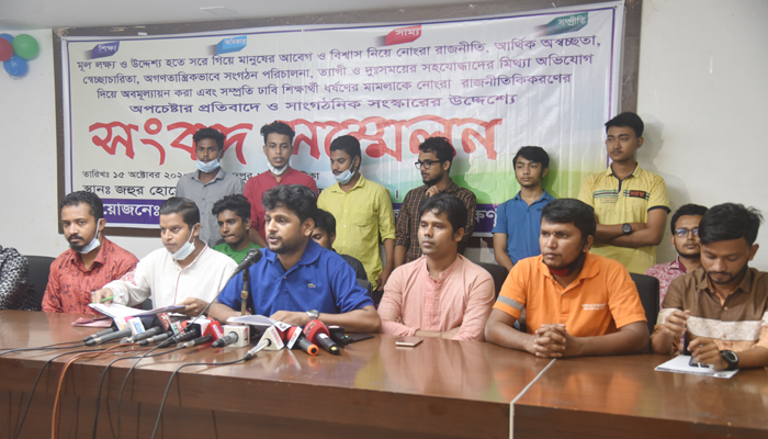 নুর-রাশেদ অবাঞ্ছিত, ছাত্র অধিকার পরিষদে ভাঙন
